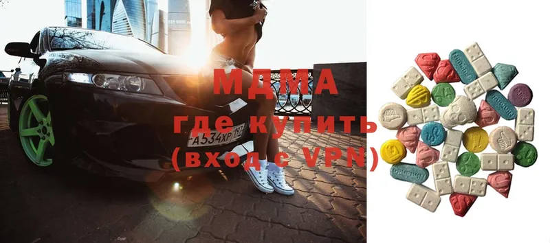 Наркота Поворино Марихуана  Alpha PVP  ГАШИШ  Меф 