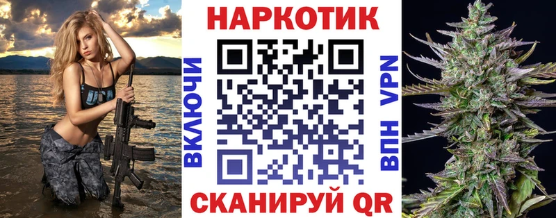 Магазины продажи наркотиков Поворино ГАШИШ Метадон Меф мяу мяу Марихуана