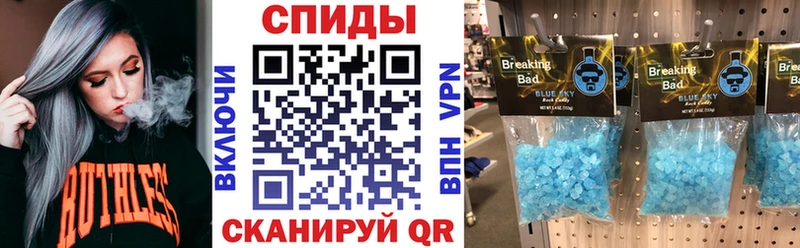 АМФ Розовый  закладка  Поворино 