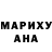ГАШ гашик Covaa