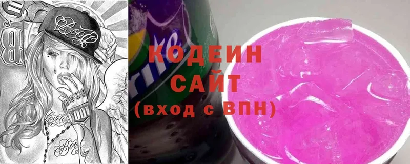 закладки  Поворино  МЕГА сайт  Кодеиновый сироп Lean Purple Drank 