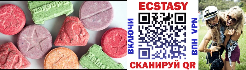 ЭКСТАЗИ Punisher  Поворино 