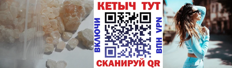 закладки  Поворино  Кетамин VHQ 