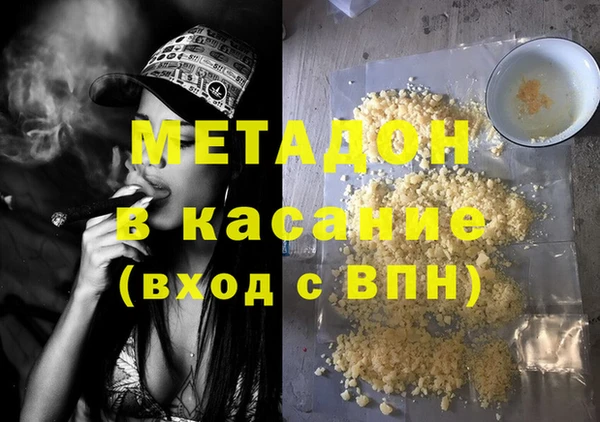 меф Куйбышев