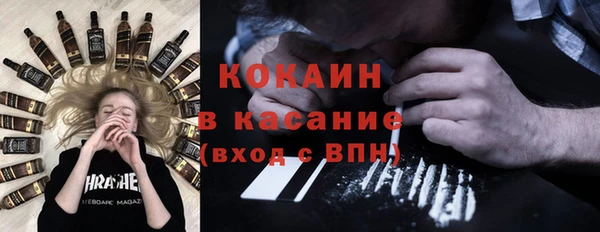 меф Красноперекопск