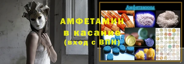 экстази Лагань
