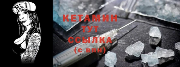 COCAINE Бугульма