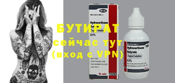 меф Куйбышев