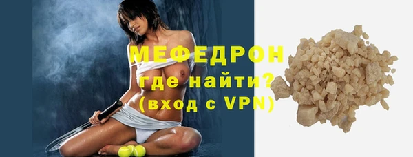 ECSTASY Кулебаки