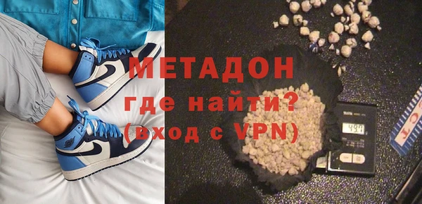меф Красноперекопск