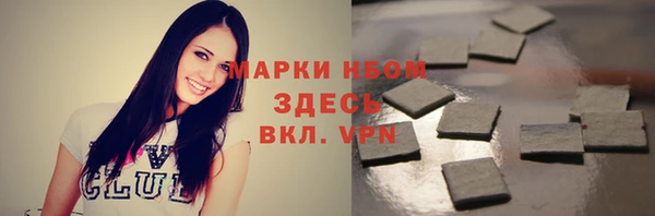 ECSTASY Кулебаки