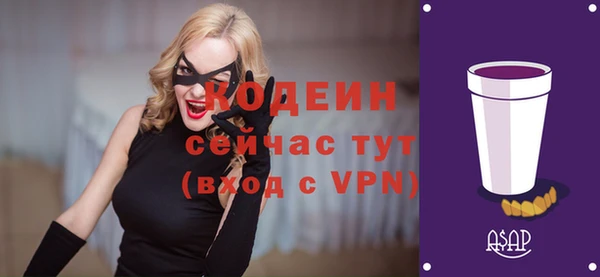 каннабис Инта