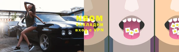 гидра Кукмор