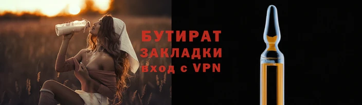 ECSTASY Кулебаки