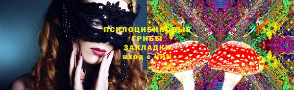 меф Куйбышев