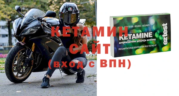 ECSTASY Кулебаки