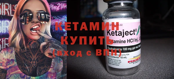 экстази Лагань