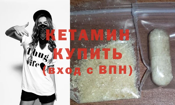 COCAINE Бугульма