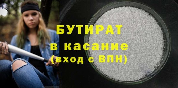 COCAINE Бугульма