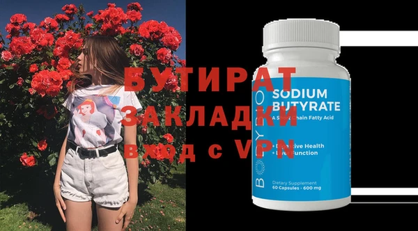 экстази Лагань
