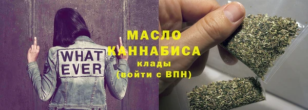 меф Куйбышев