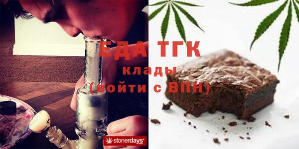 меф Куйбышев