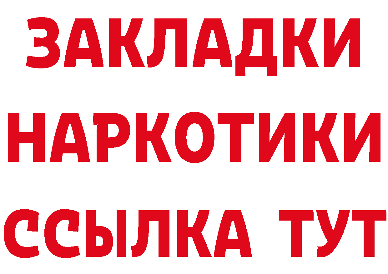 МЯУ-МЯУ 4 MMC маркетплейс площадка блэк спрут Поворино