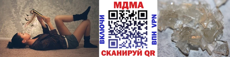 наркота  Поворино  МДМА VHQ 