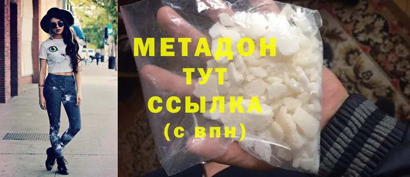 это официальный сайт  Поворино  МЕТАДОН белоснежный 