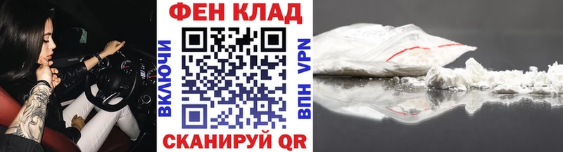 МЕТАМФЕТАМИН кристалл  Поворино 
