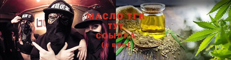 ТГК жижа  Поворино 